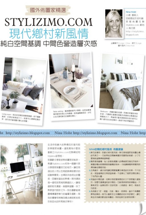 Featured in a Taiwanese interior magazine!